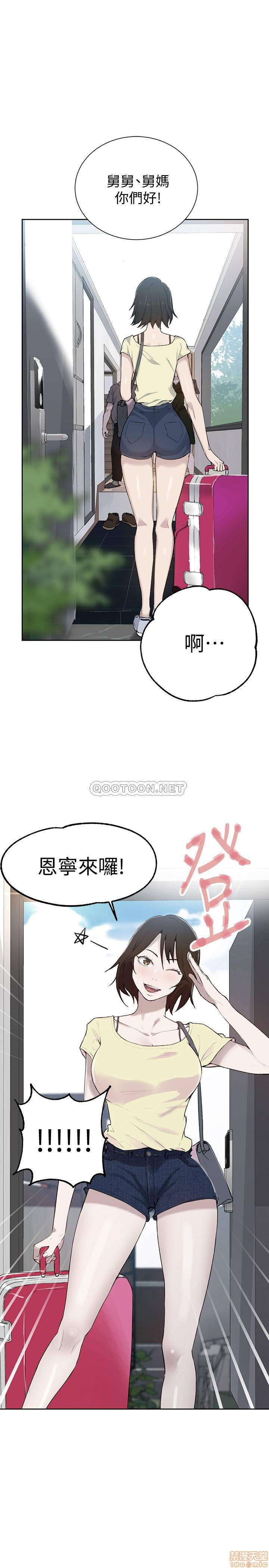 18+ Secret Class Raw Chapter 48 page 1