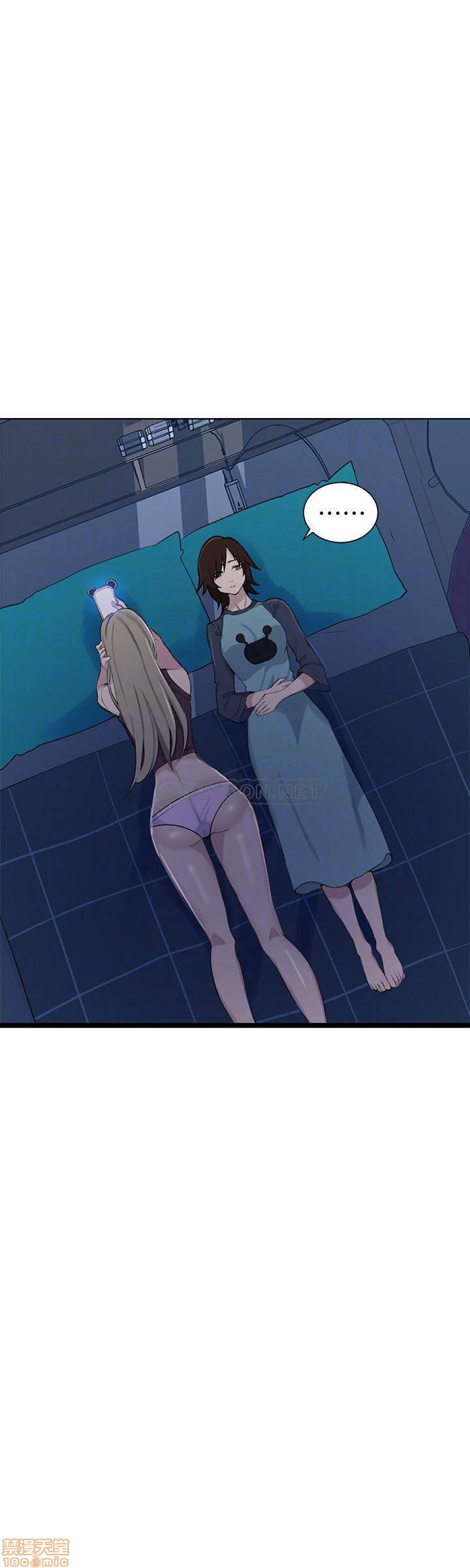 18+ Secret Class Raw Chapter 48 page 14