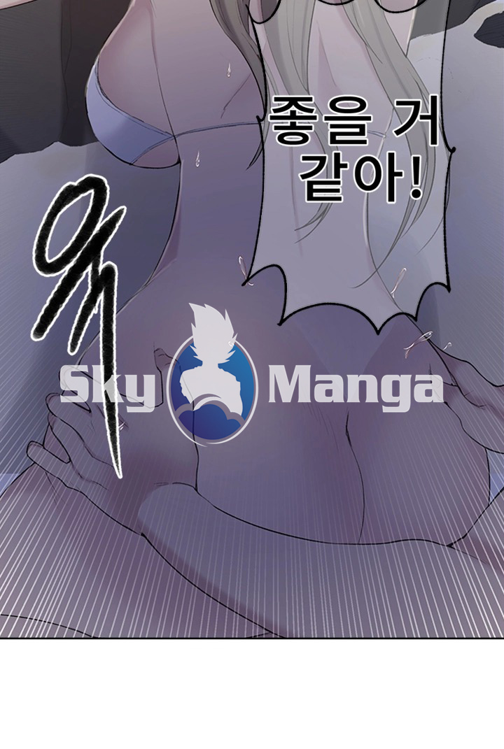 18+ Secret Class Raw Chapter 49 page 18