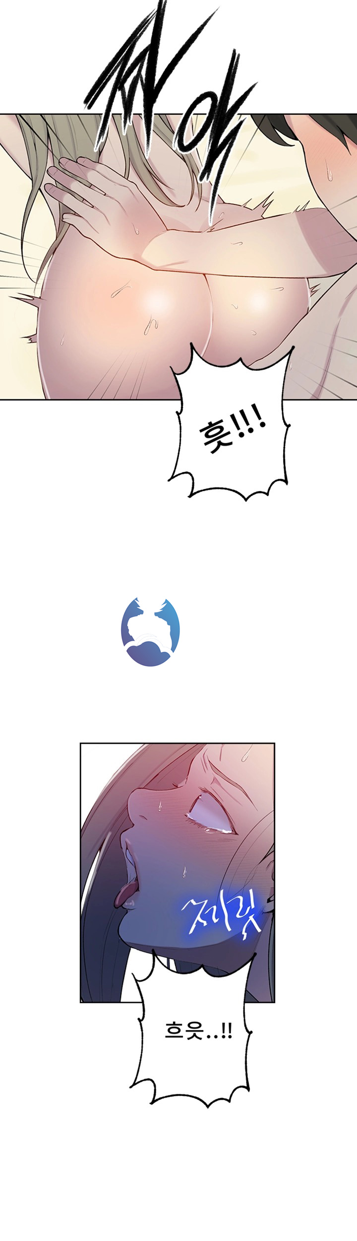 18+ Secret Class Raw Chapter 49 page 24