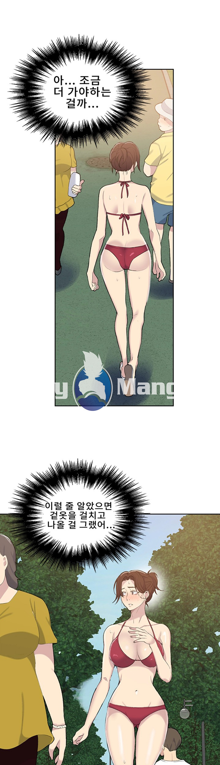18+ Secret Class Raw Chapter 49 page 35