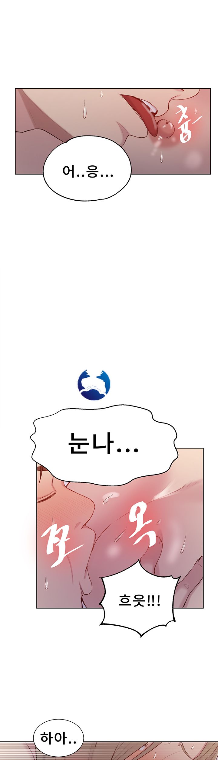 18+ Secret Class Raw Chapter 51 page 37