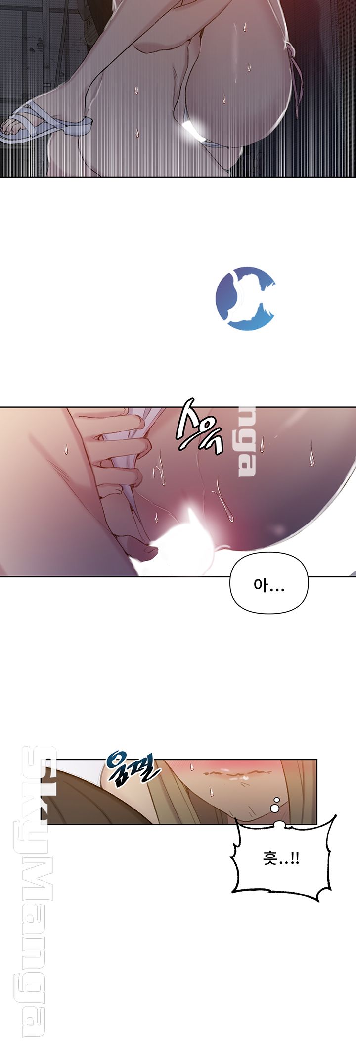 18+ Secret Class Raw Chapter 52 page 20