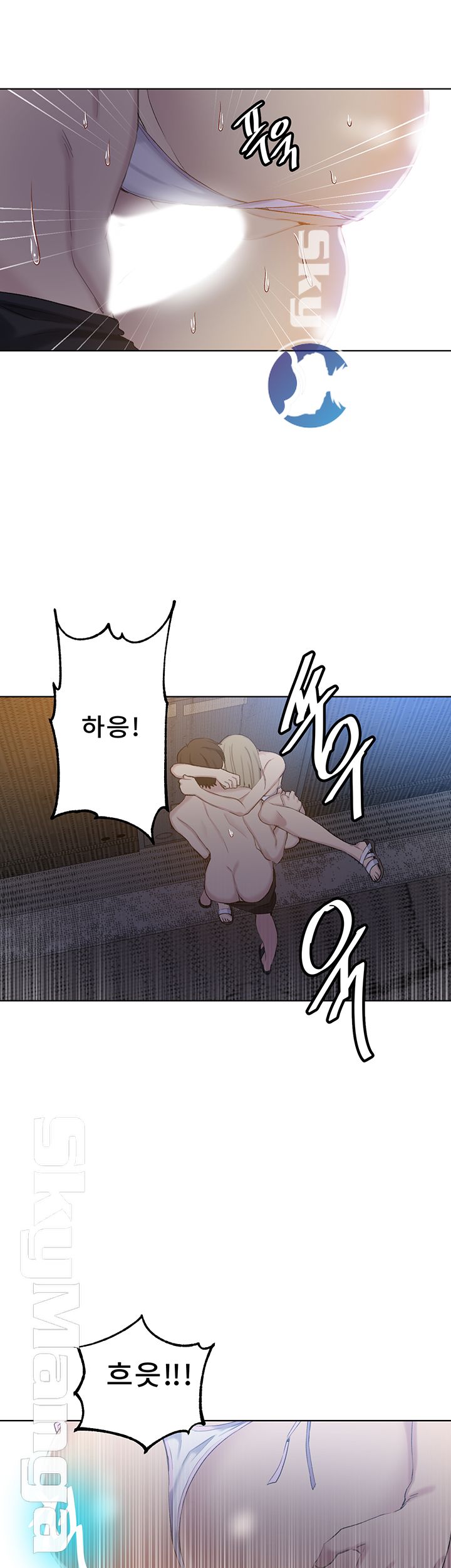 18+ Secret Class Raw Chapter 52 page 21