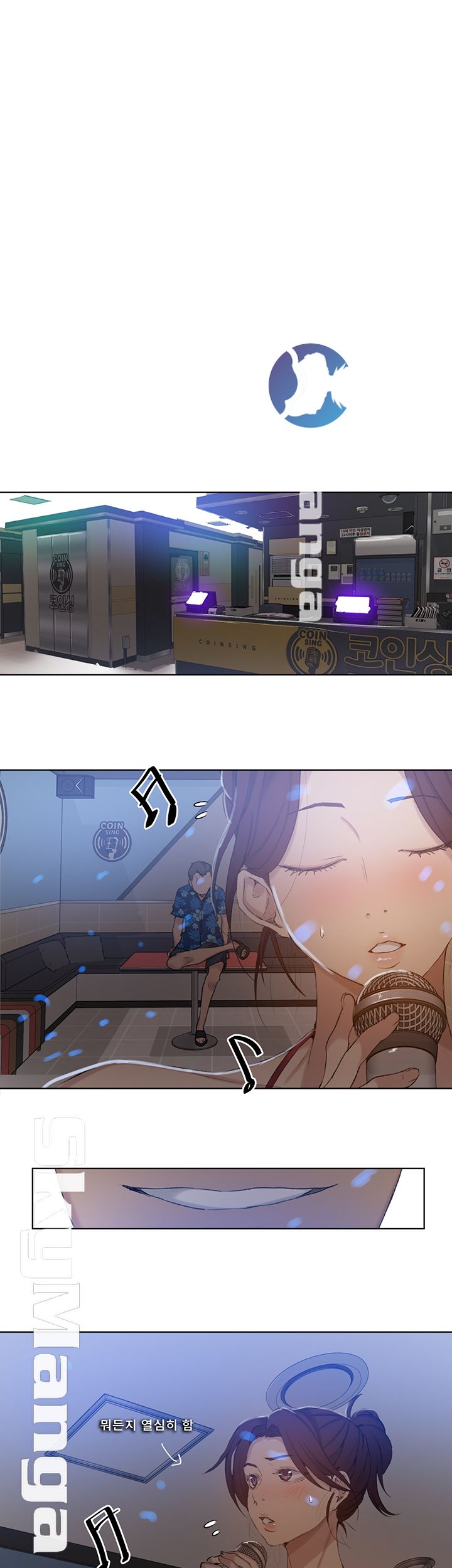 18+ Secret Class Raw Chapter 52 page 27