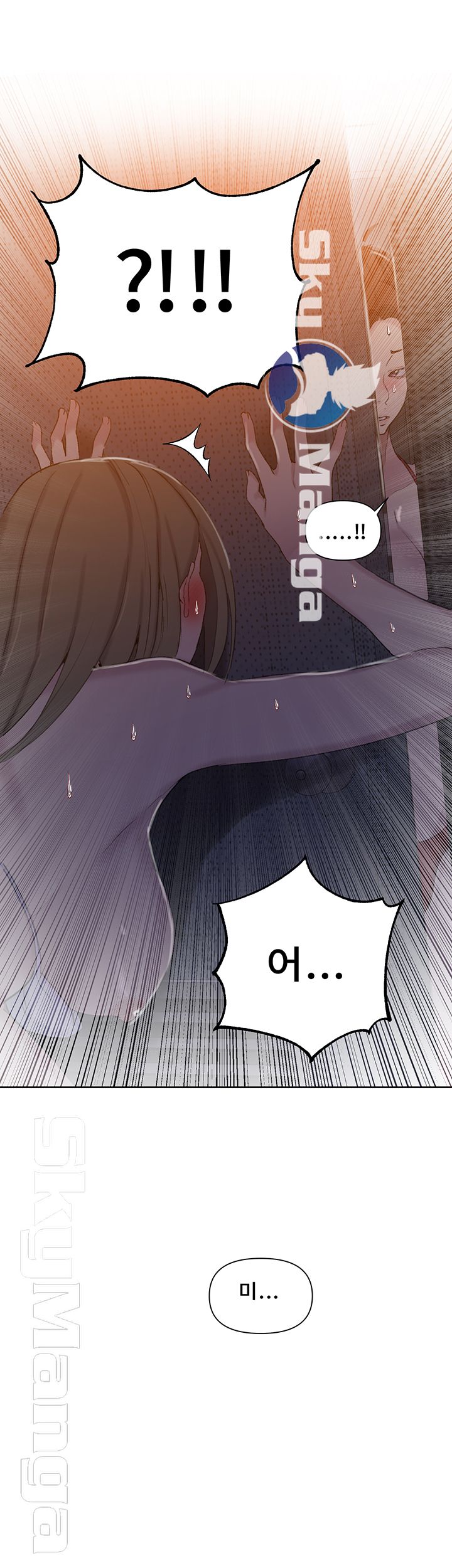 18+ Secret Class Raw Chapter 52 page 40