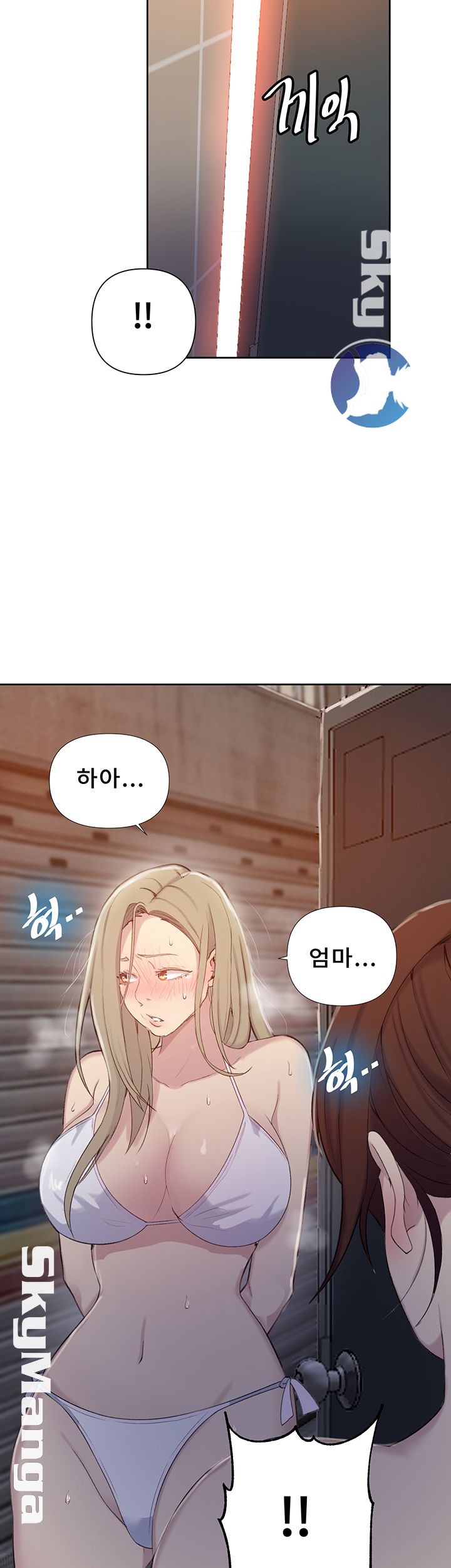 18+ Secret Class Raw Chapter 53 page 25