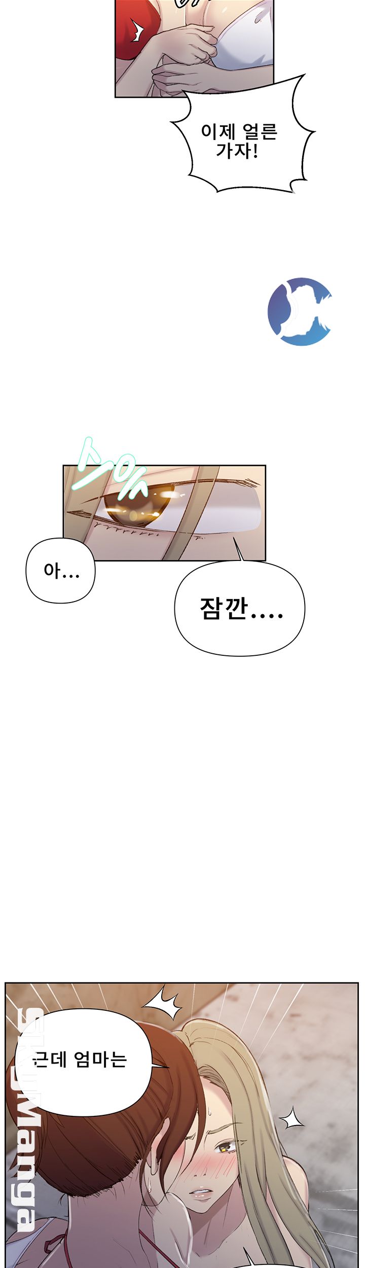 18+ Secret Class Raw Chapter 53 page 28