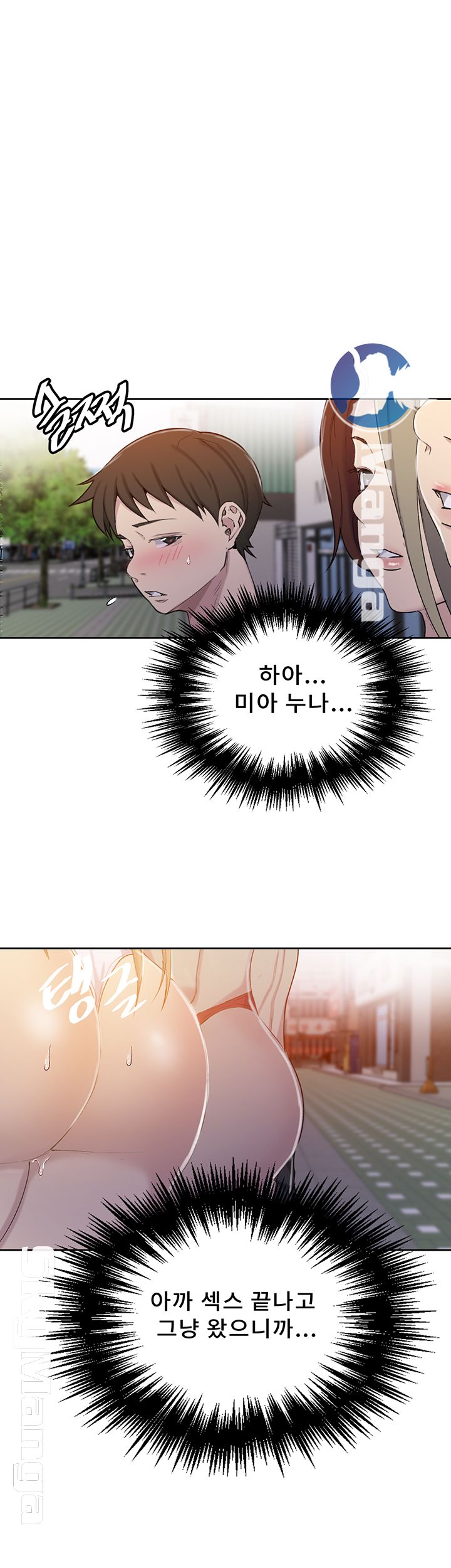 18+ Secret Class Raw Chapter 53 page 35