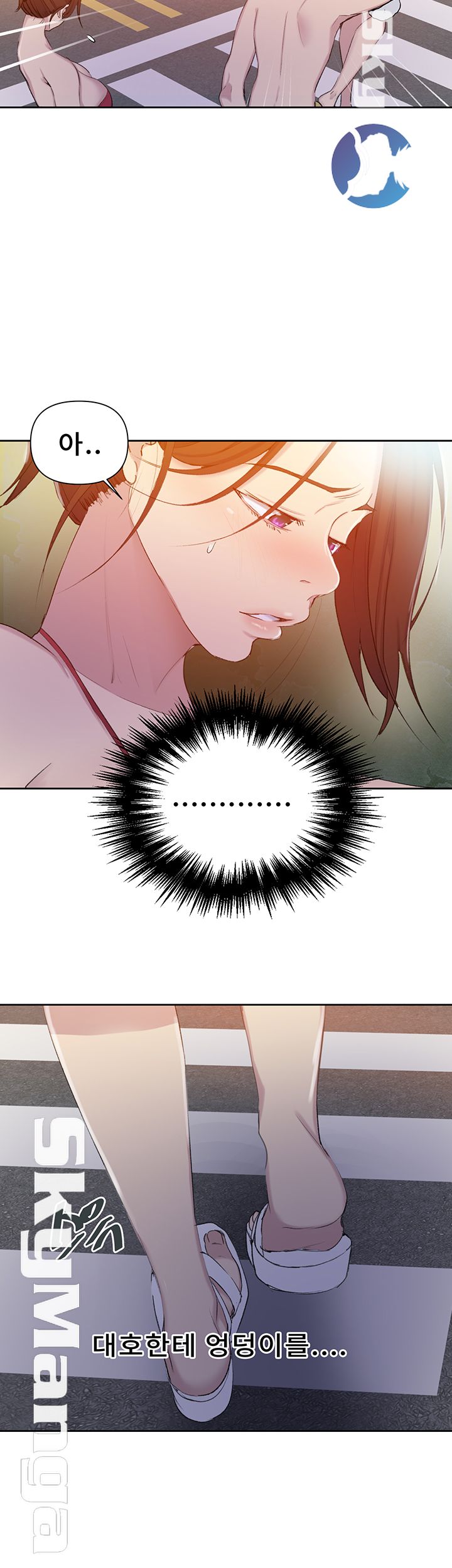 18+ Secret Class Raw Chapter 54 page 13