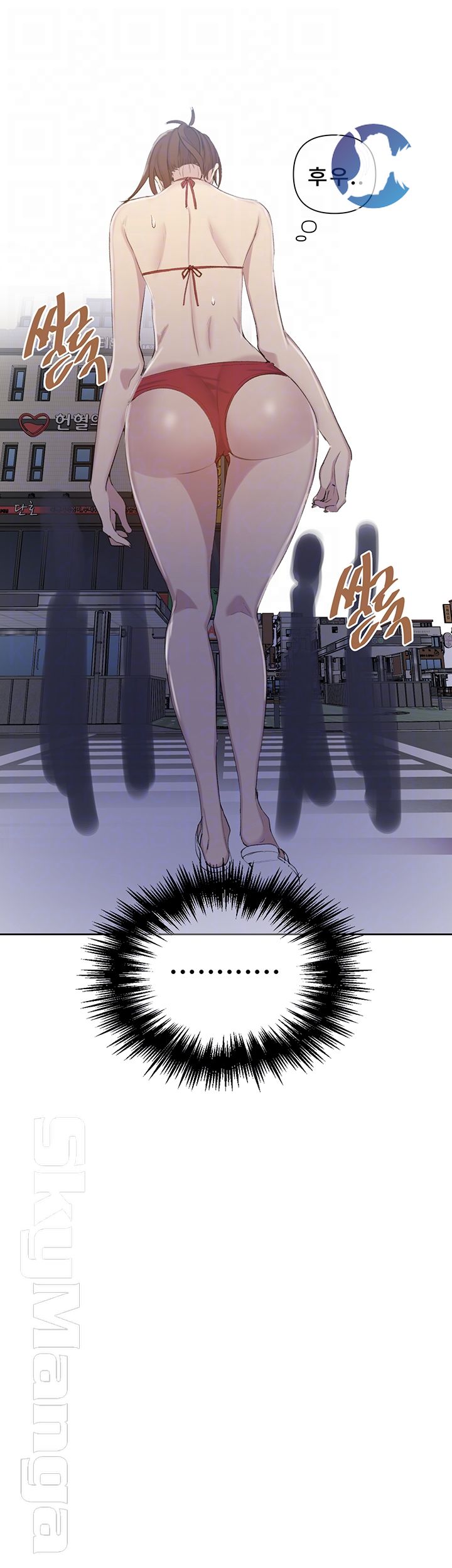 18+ Secret Class Raw Chapter 54 page 14