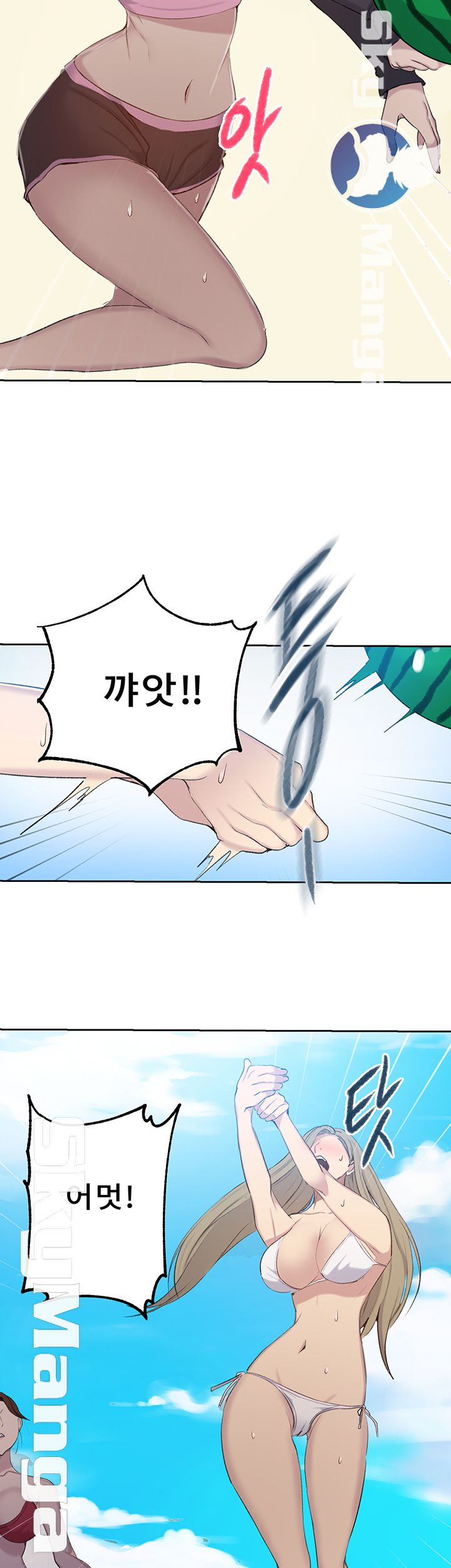 18+ Secret Class Raw Chapter 54 page 22