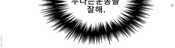 18+ Secret Class Raw Chapter 54 page 24