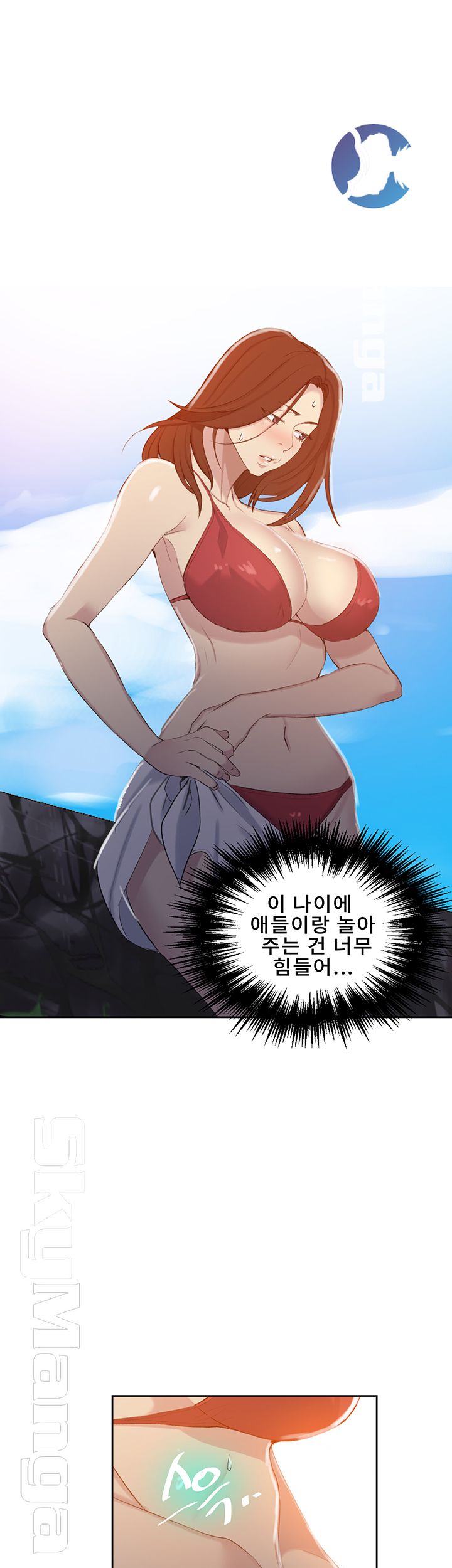 18+ Secret Class Raw Chapter 54 page 31