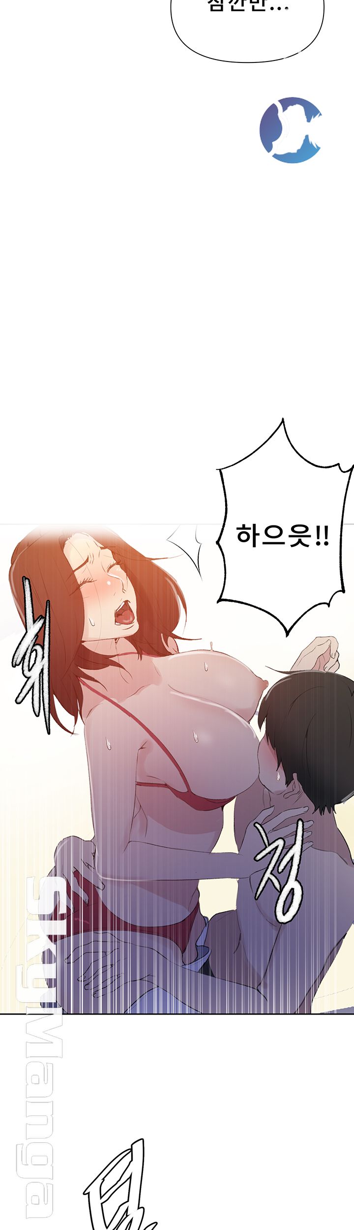 18+ Secret Class Raw Chapter 54 page 39