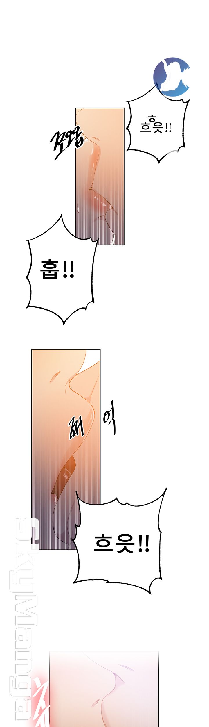 18+ Secret Class Raw Chapter 54 page 43