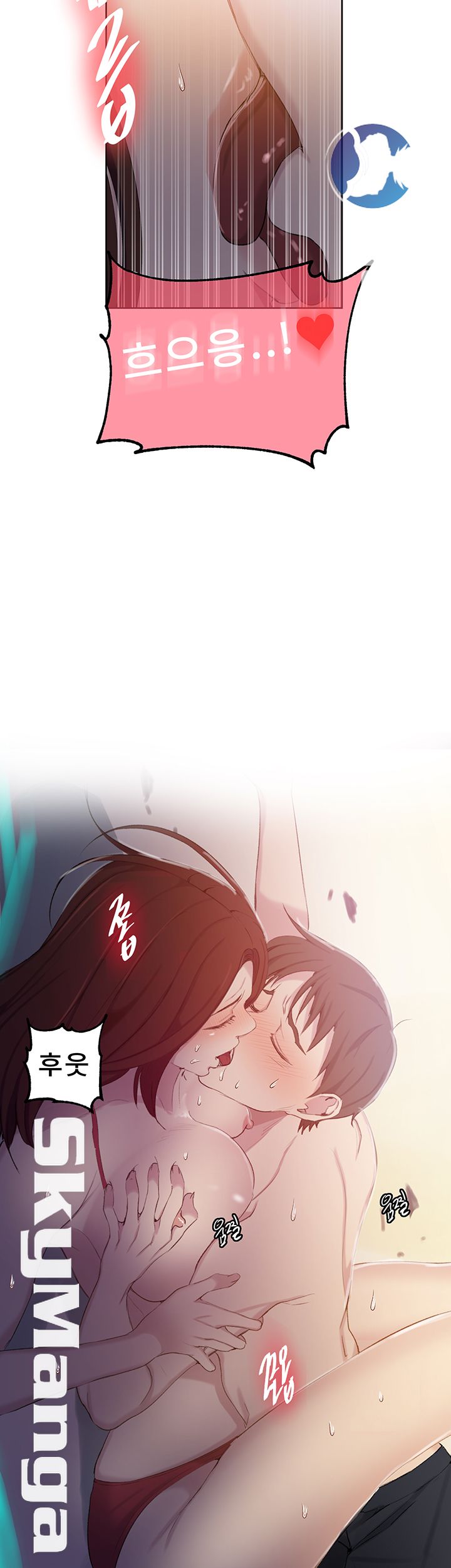 18+ Secret Class Raw Chapter 54 page 44