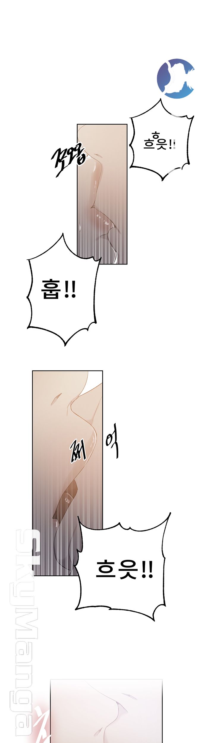 18+ Secret Class Raw Chapter 55 page 3