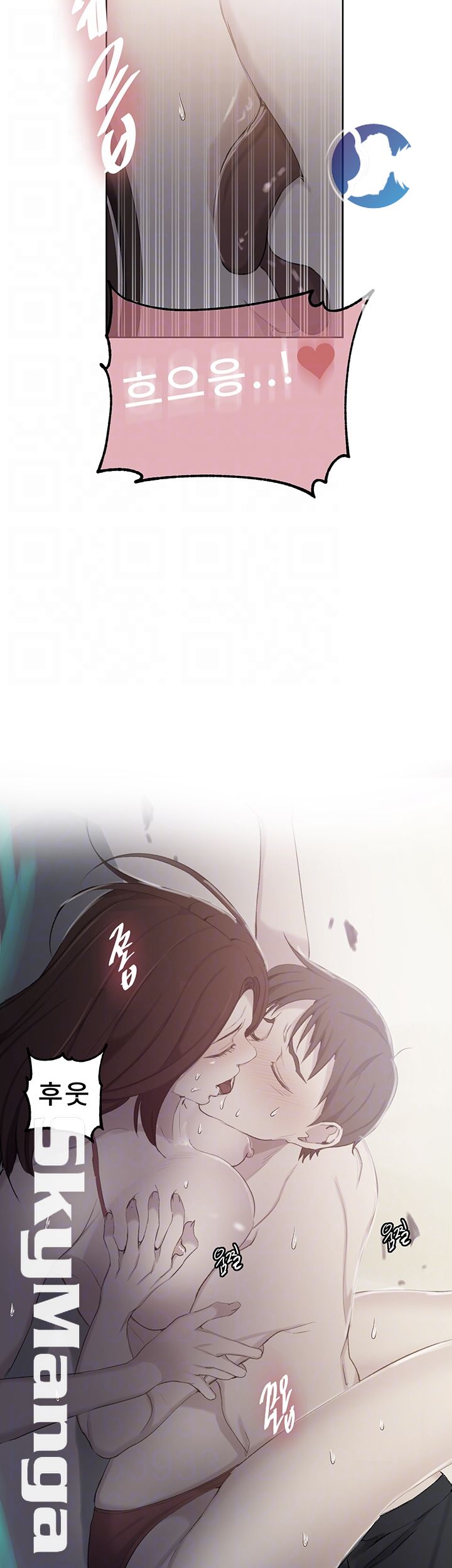 18+ Secret Class Raw Chapter 55 page 4