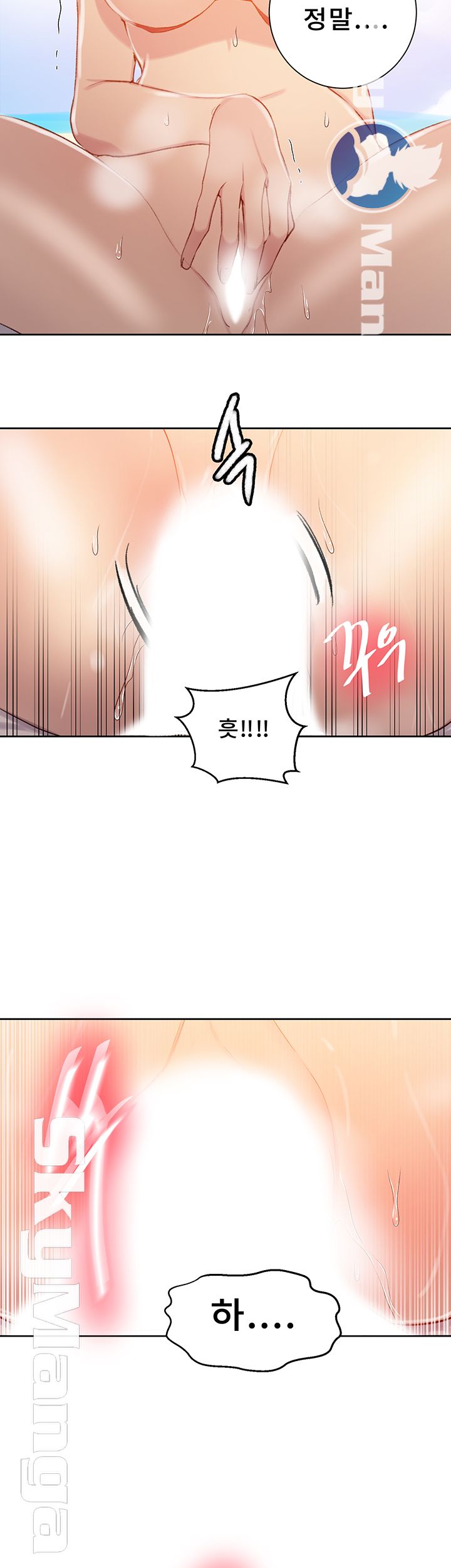 18+ Secret Class Raw Chapter 55 page 21