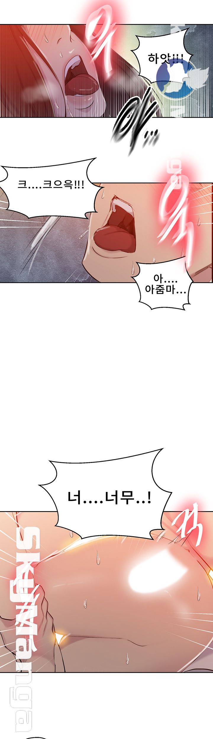 18+ Secret Class Raw Chapter 55 page 22