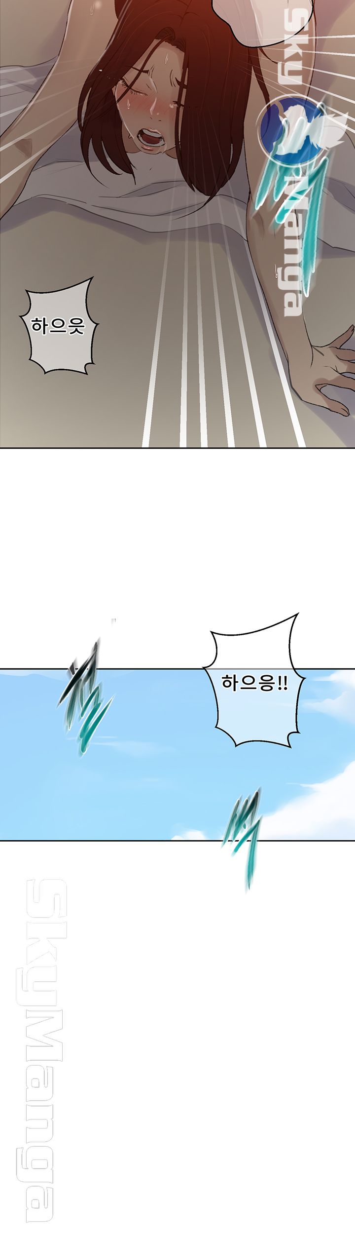 18+ Secret Class Raw Chapter 55 page 42