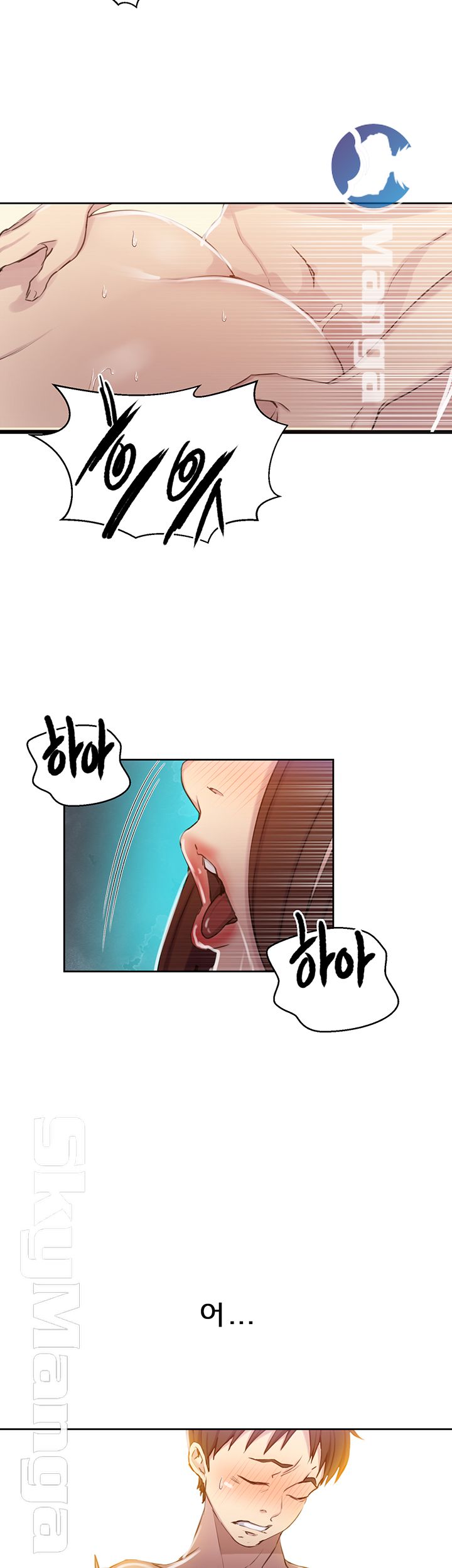 18+ Secret Class Raw Chapter 56 page 7