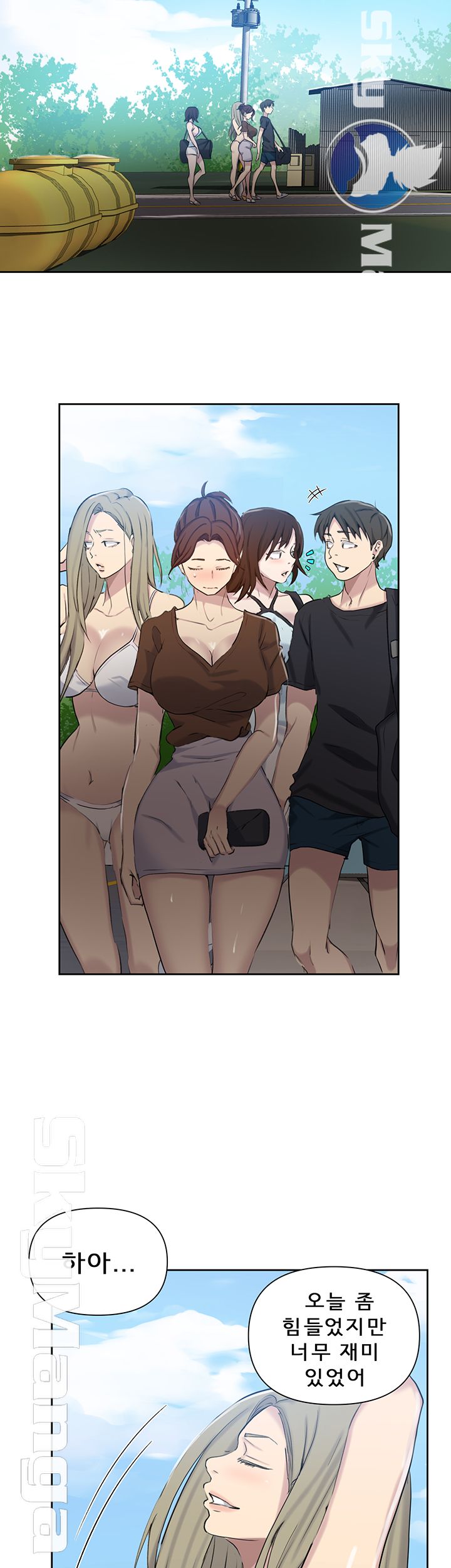 18+ Secret Class Raw Chapter 56 page 25