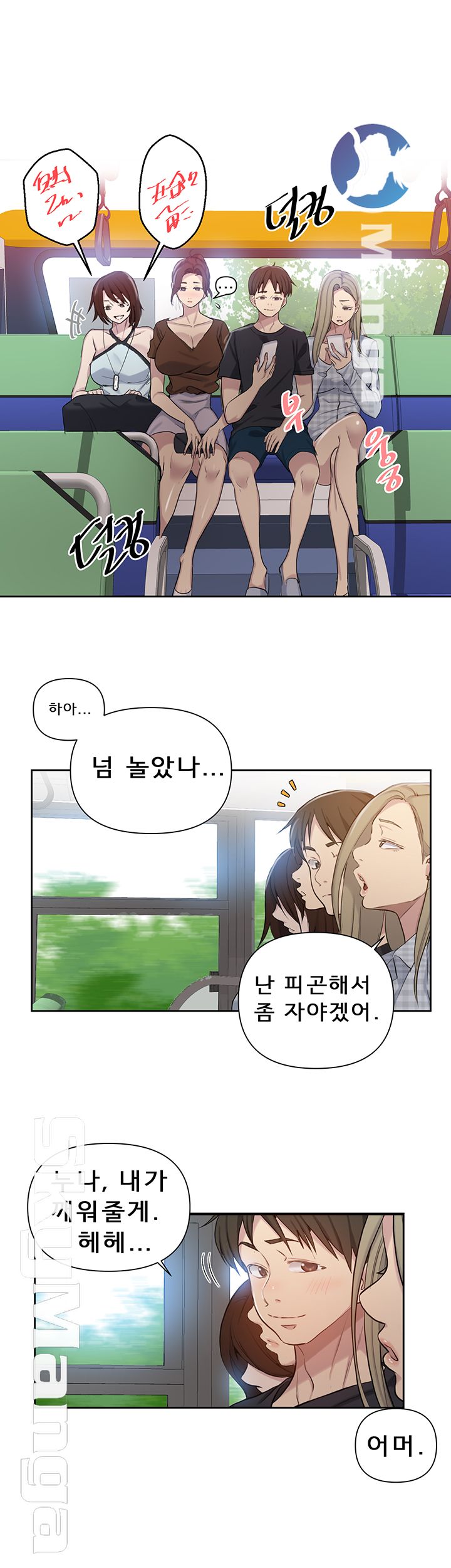 18+ Secret Class Raw Chapter 56 page 31