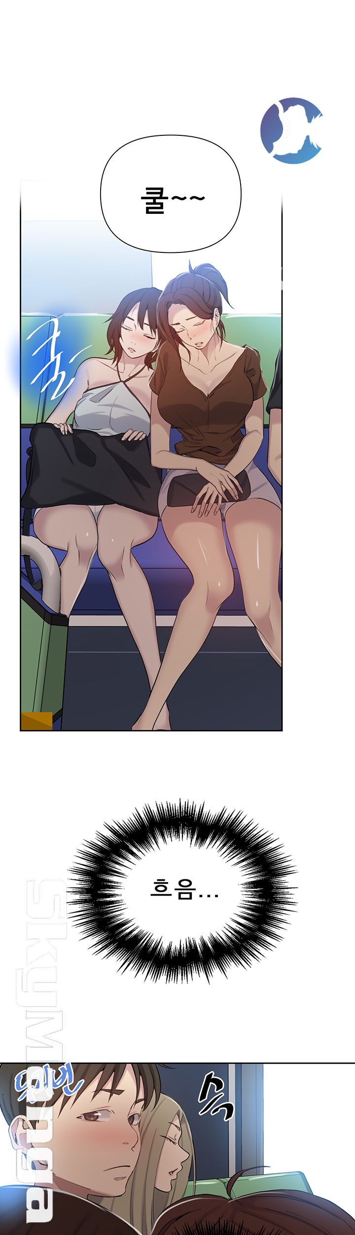 18+ Secret Class Raw Chapter 56 page 33