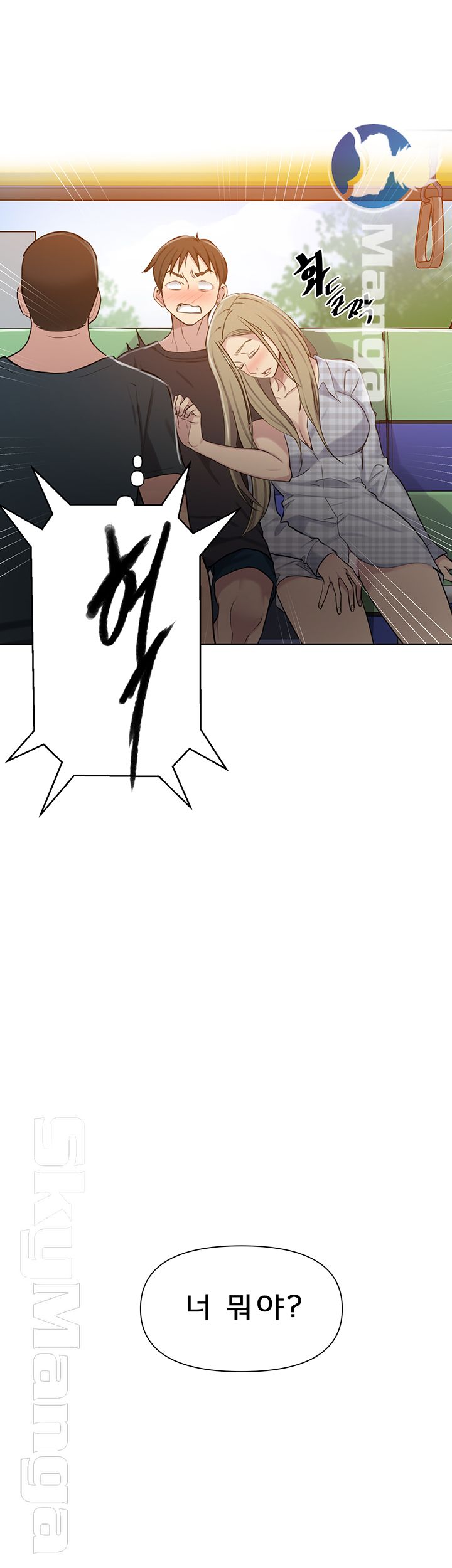18+ Secret Class Raw Chapter 56 page 42