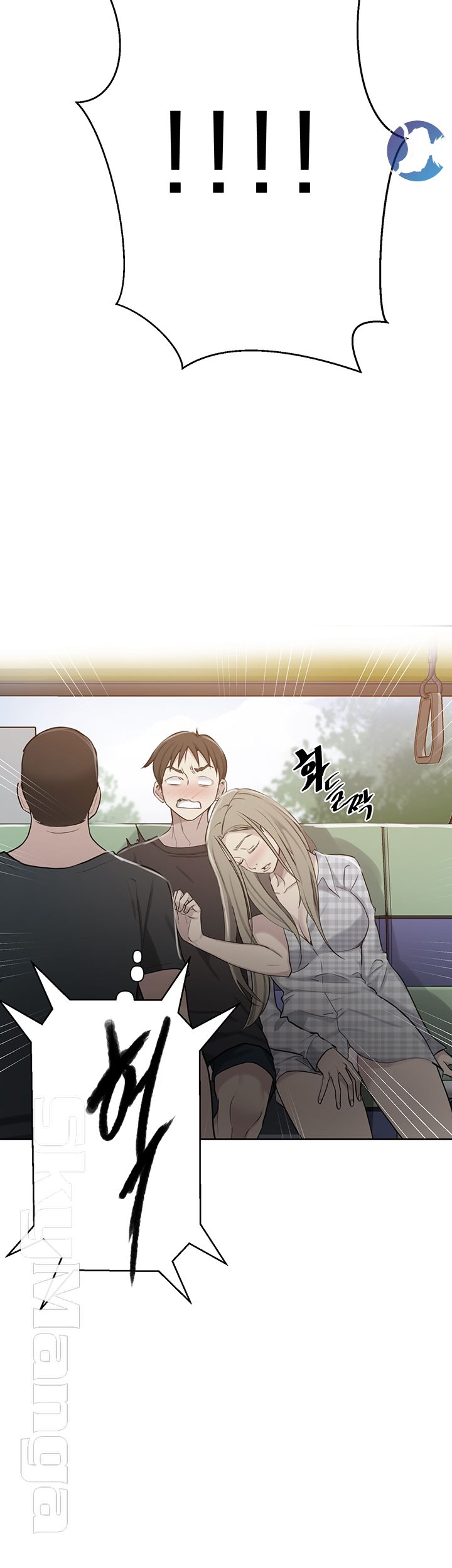 18+ Secret Class Raw Chapter 57 page 2