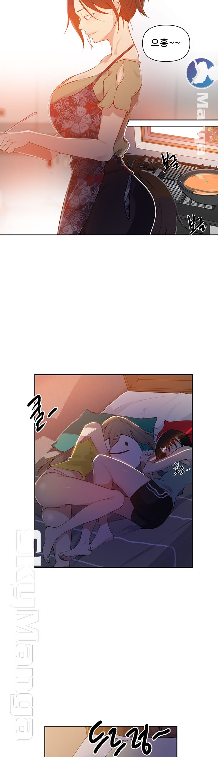 18+ Secret Class Raw Chapter 57 page 20