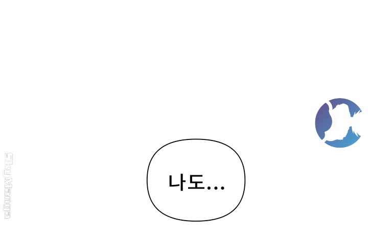 18+ Secret Class Raw Chapter 57 page 27