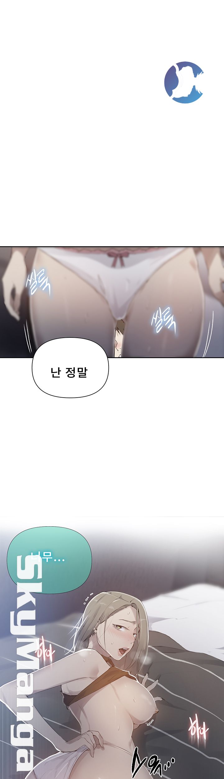 18+ Secret Class Raw Chapter 58 page 1