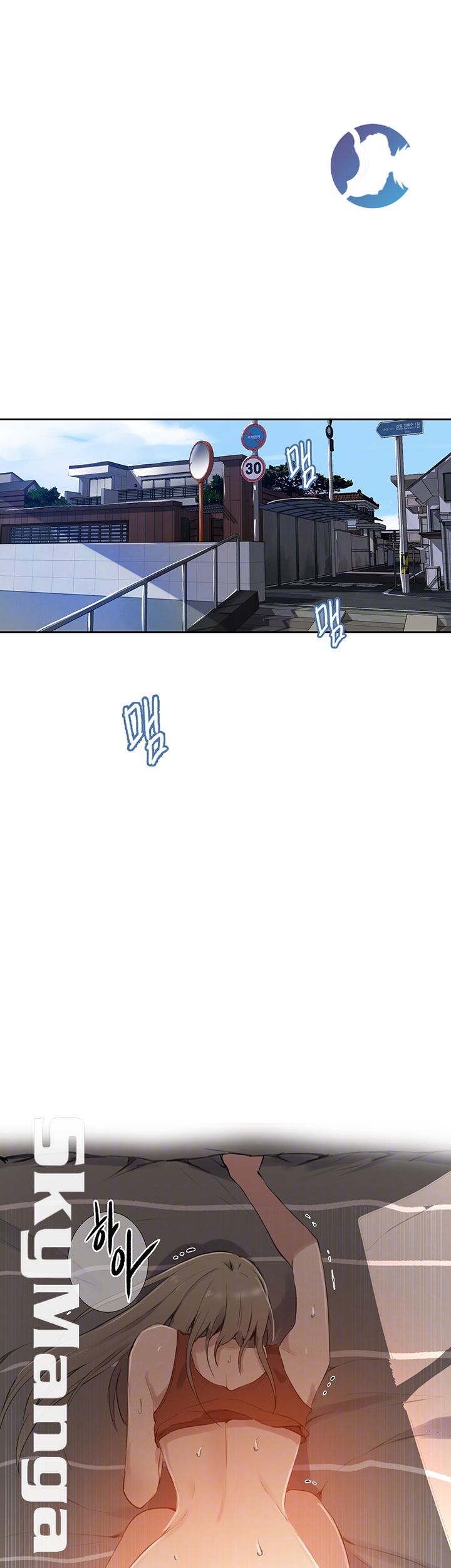 18+ Secret Class Raw Chapter 58 page 6