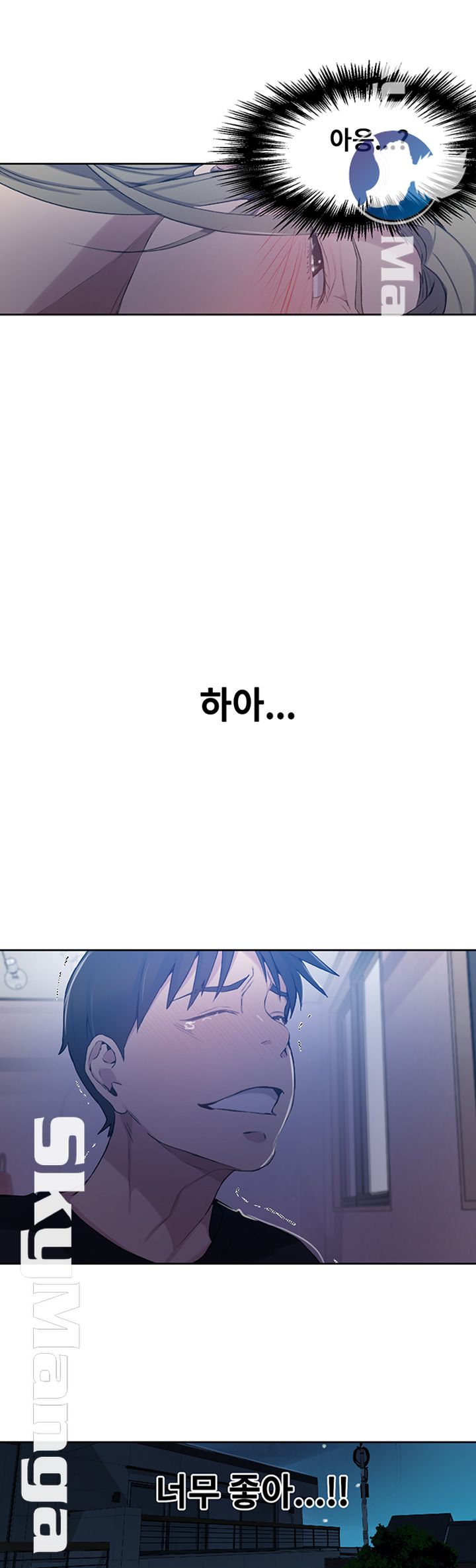 18+ Secret Class Raw Chapter 59 page 37