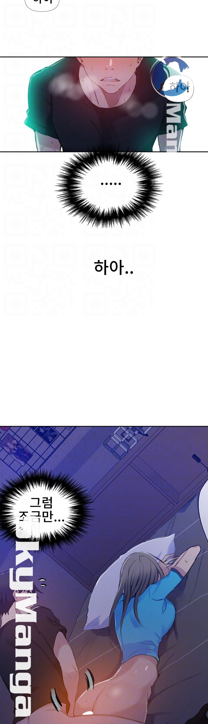 18+ Secret Class Raw Chapter 60 page 8