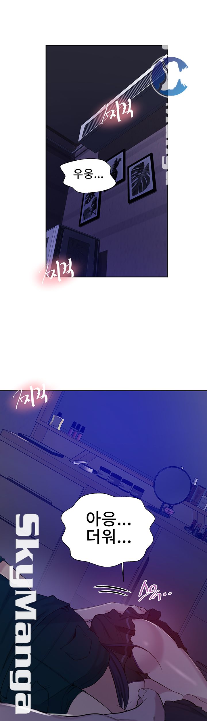 18+ Secret Class Raw Chapter 60 page 24