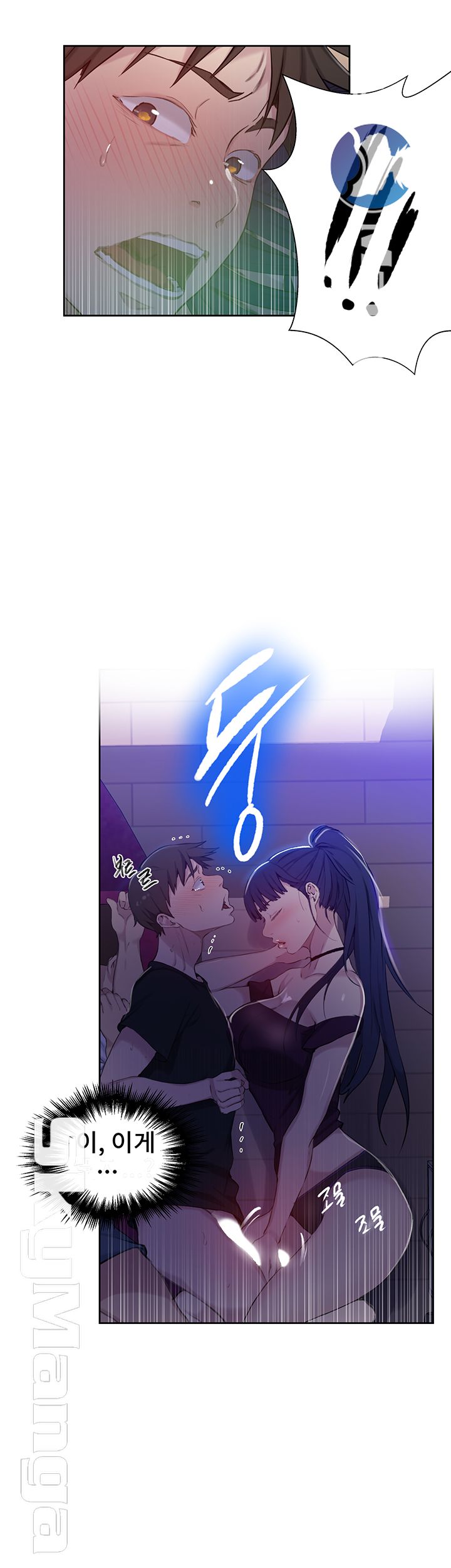 18+ Secret Class Raw Chapter 60 page 38
