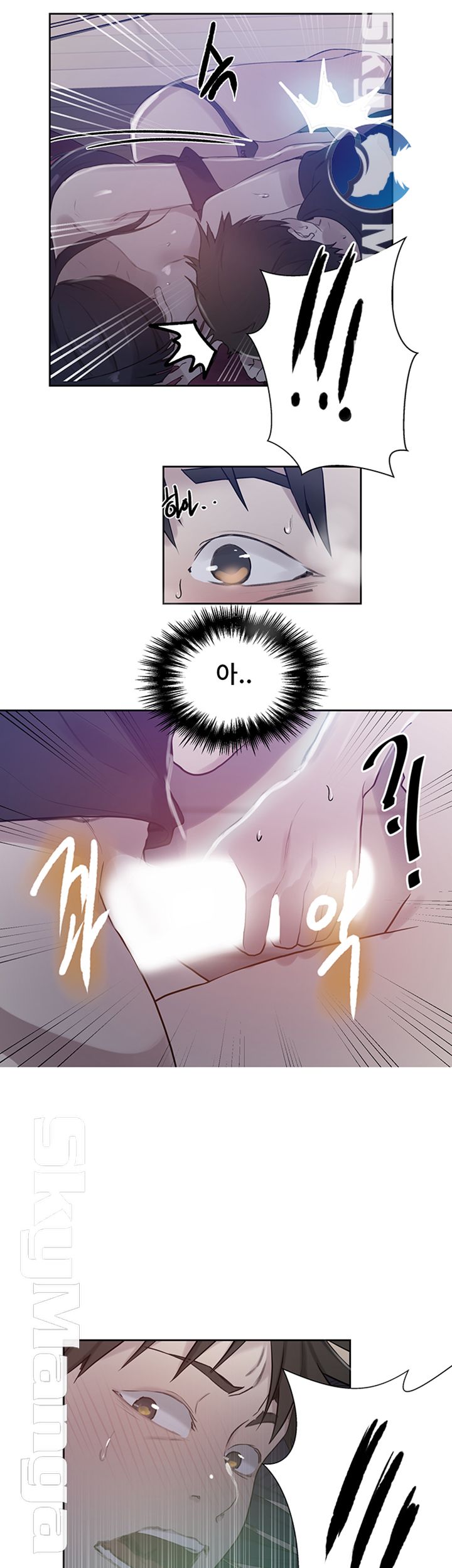 18+ Secret Class Raw Chapter 61 page 3