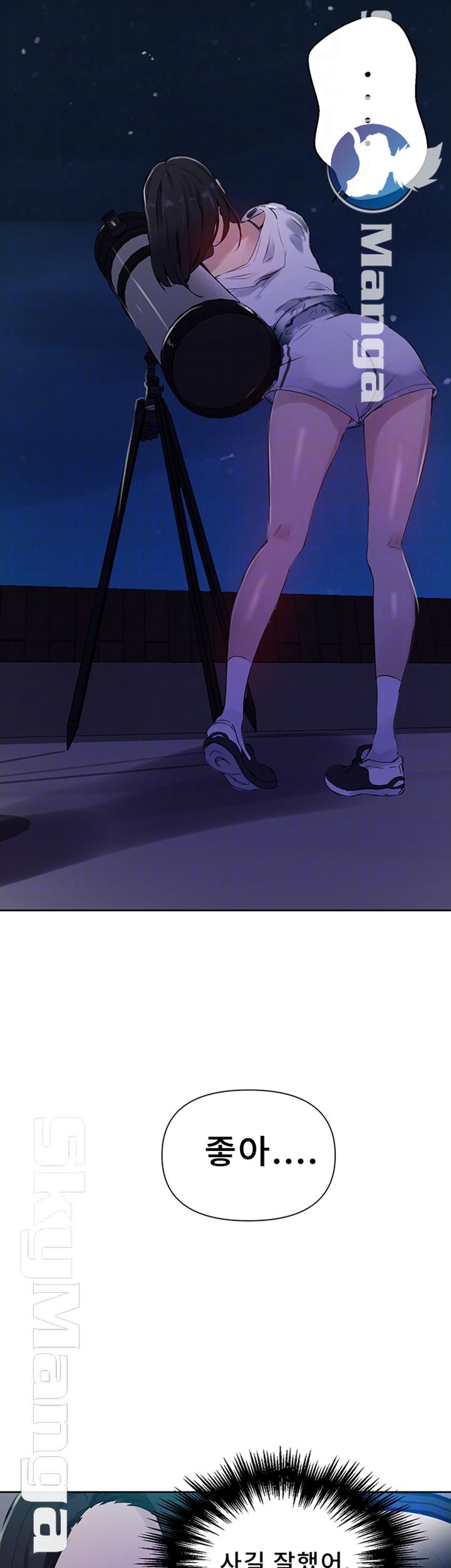 18+ Secret Class Raw Chapter 61 page 8
