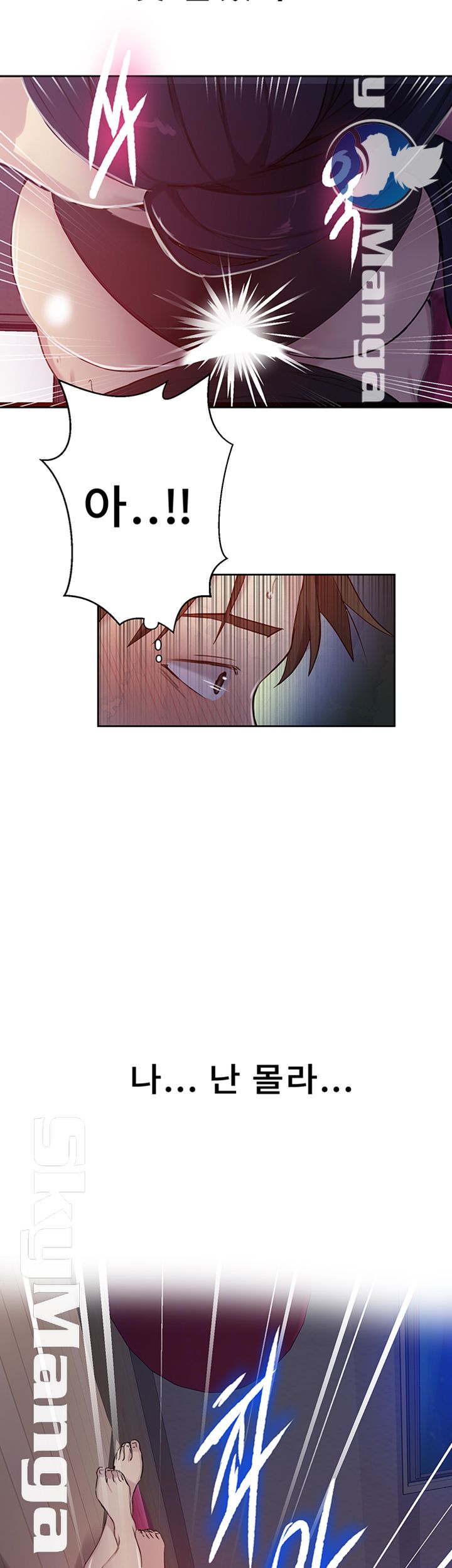 18+ Secret Class Raw Chapter 61 page 25