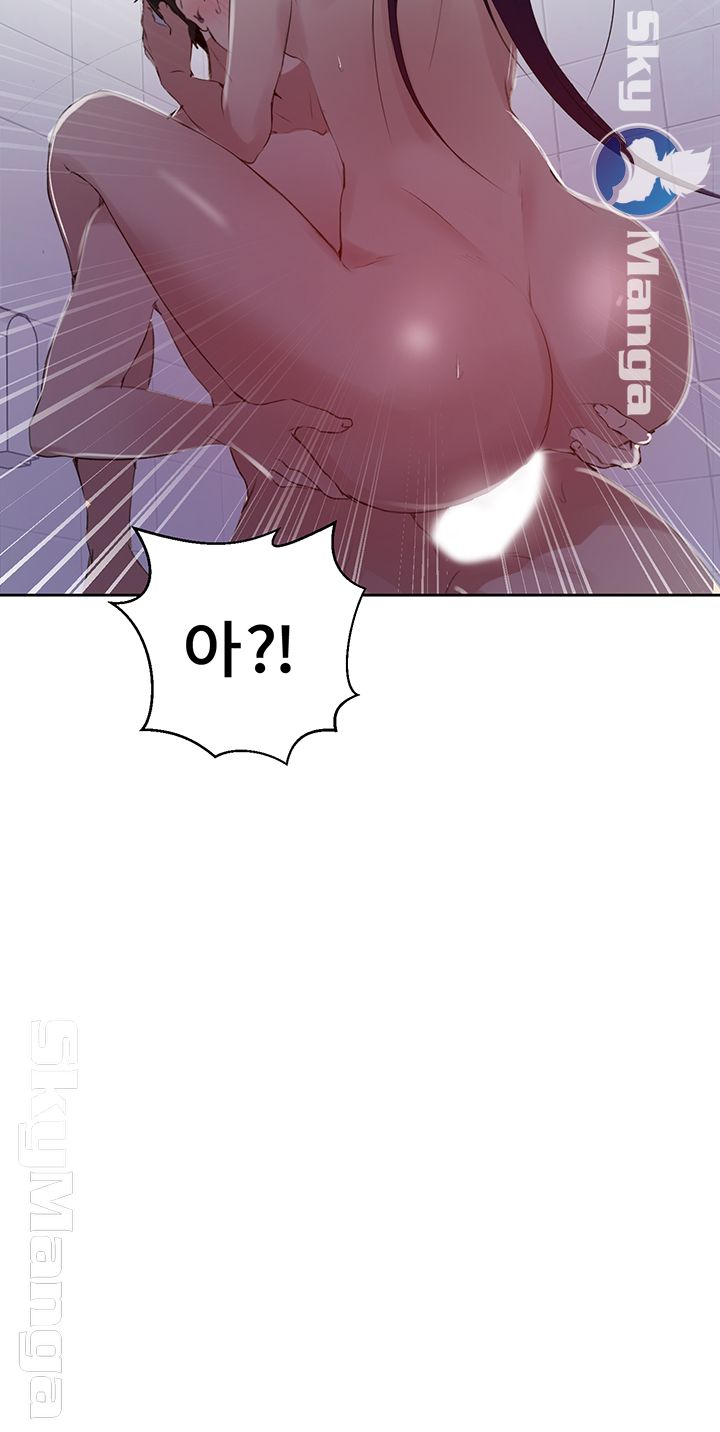 18+ Secret Class Raw Chapter 62 page 38