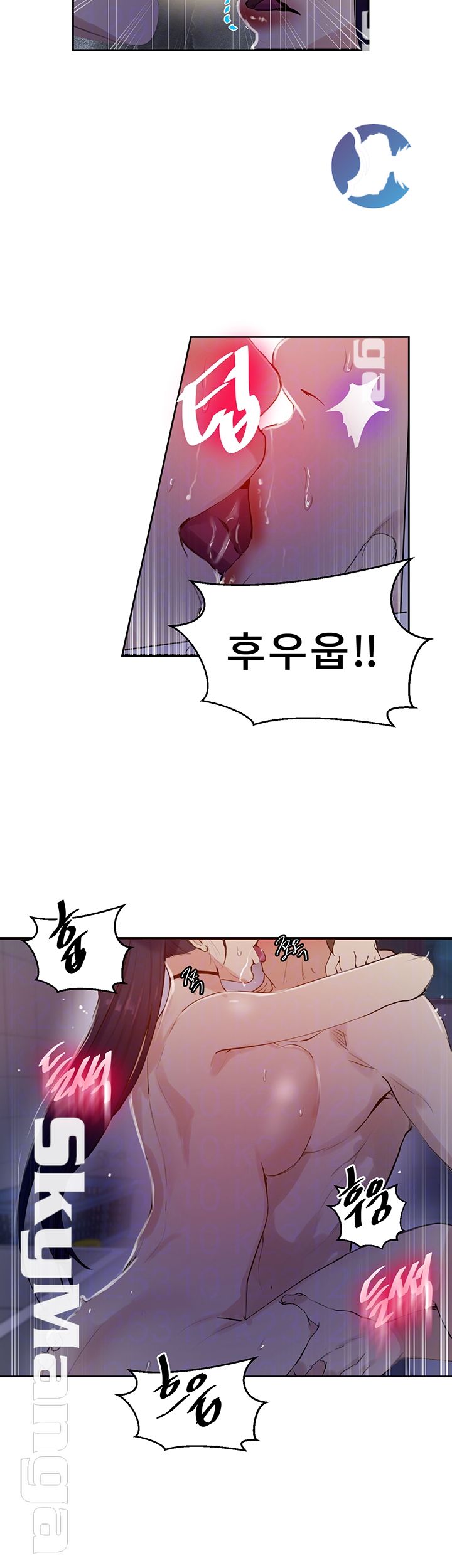 18+ Secret Class Raw Chapter 63 page 12