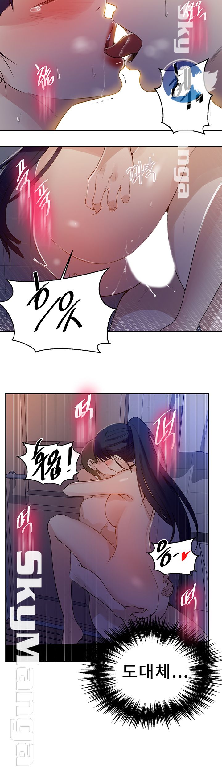 18+ Secret Class Raw Chapter 63 page 15