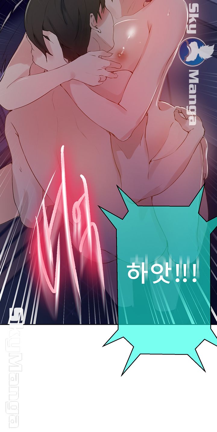 18+ Secret Class Raw Chapter 63 page 22