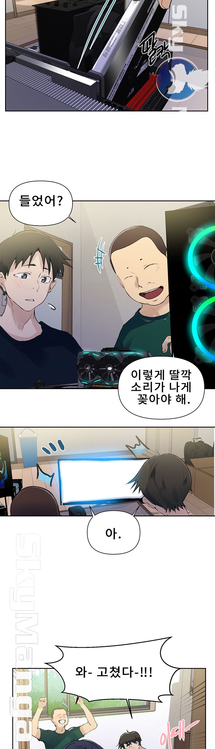 18+ Secret Class Raw Chapter 63 page 41