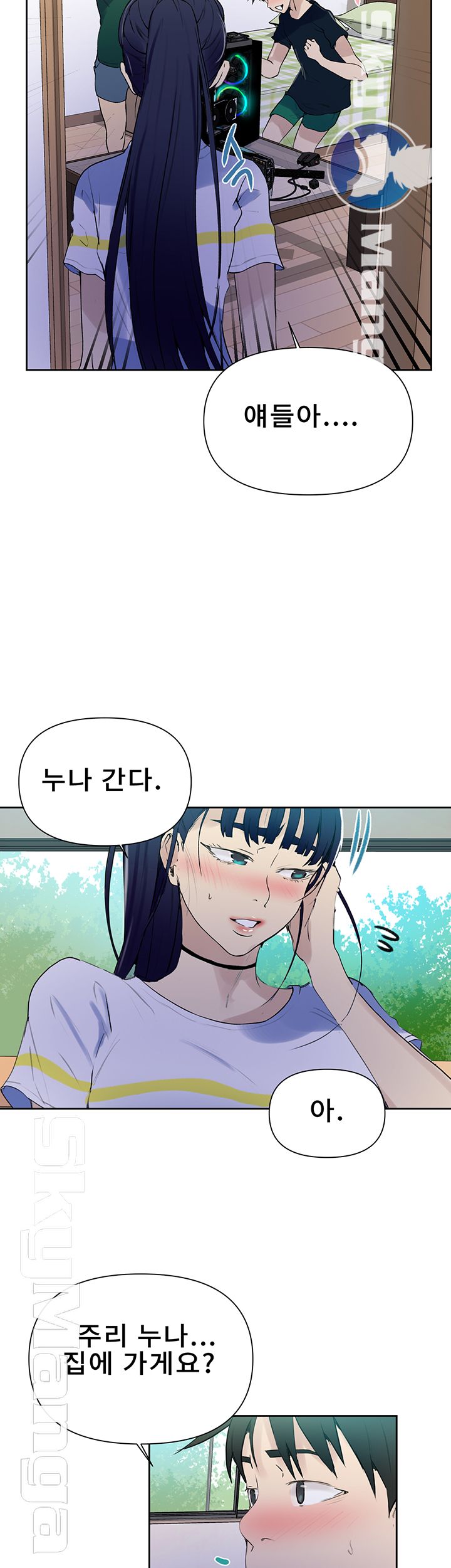 18+ Secret Class Raw Chapter 63 page 42