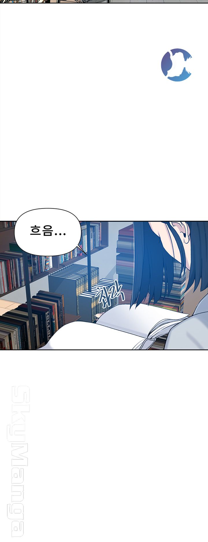 18+ Secret Class Raw Chapter 64 page 15